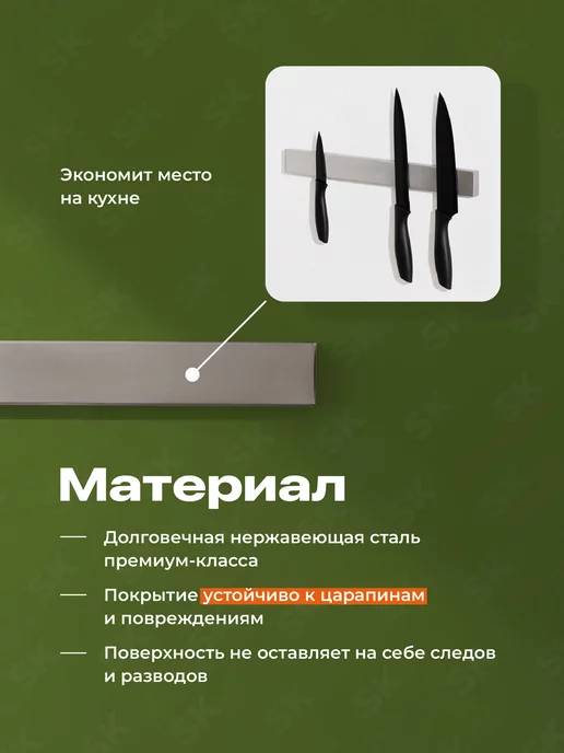 Shiny Kitchen Магнитный держатель для ножей на стену 40 см, серый, фото 3