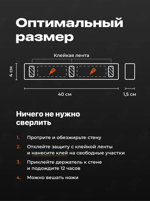 Shiny Kitchen Магнитный держатель для ножей на стену 40 см, серый, фото 8