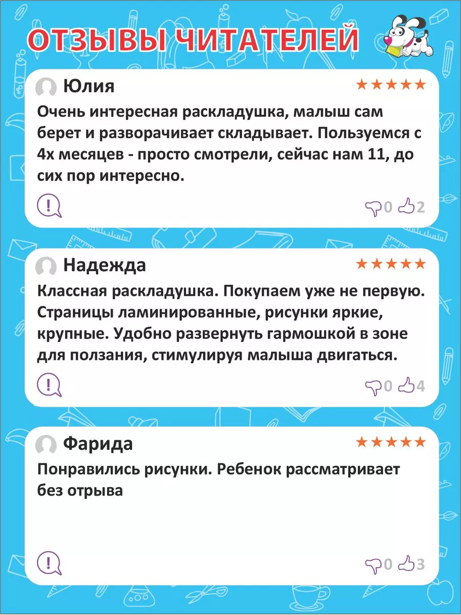 Развиваем зрение и внимание с 6 месяцев до года. Владис 18882476 купить за  255 ₽ в интернет-магазине Wildberries