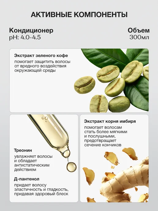 Tashe Кондиционер увлажняющий для волос, вариант, фото 4