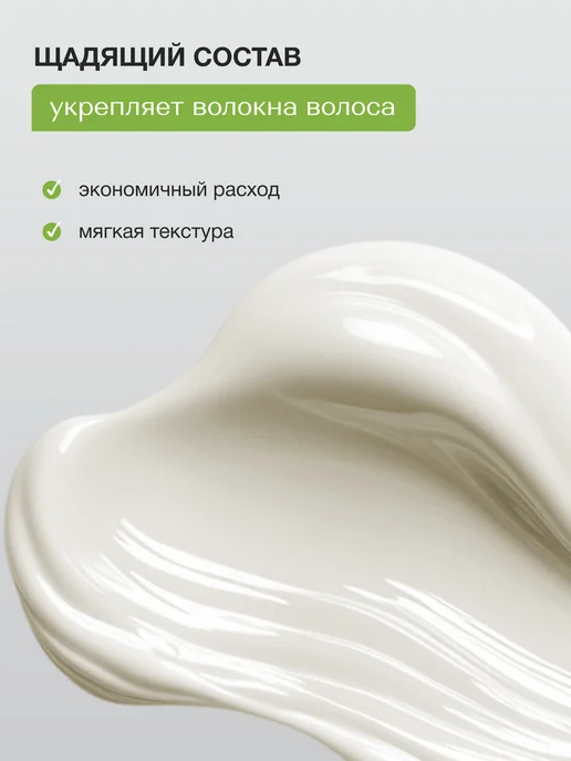 Tashe Кондиционер увлажняющий для волос, вариант, фото 5