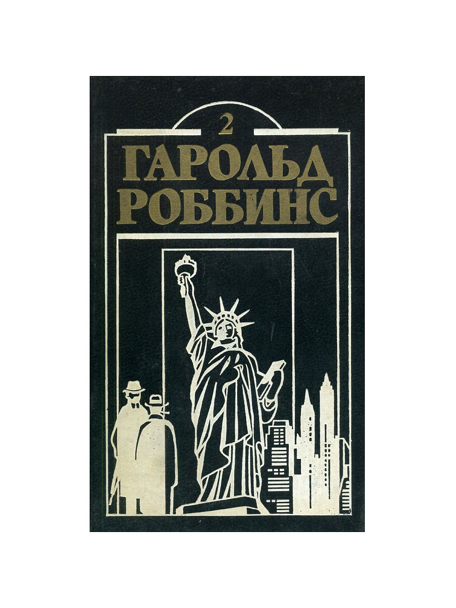 Издательство АСТ. Книги издательства АСТ. Реклама издательства АСТ. Betsi ality художественная литература.