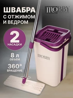 Умная швабра с отжимом и ведром 11л Mobby 18887654 купить за 1 813 ₽ в интернет-магазине Wildberries