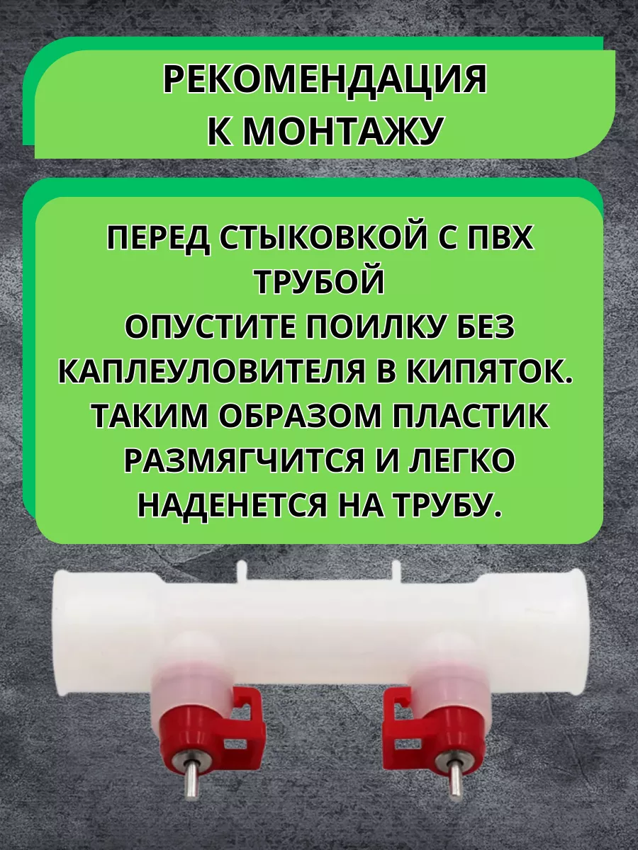 Поилки для птиц купить дешево: цена на поилки для кур в Москве и Московской области