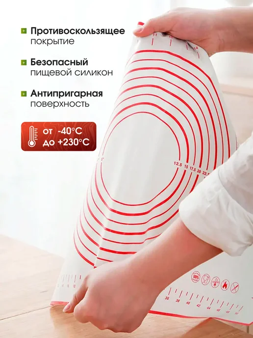 Милый милый дом Силиконовый коврик для раскатки теста и выпечки 40х60 см, вариант, фото 5