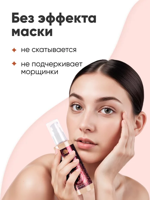 ENOUGH Тональный крем для лица матирующий, плотный, бежевый, фото 4