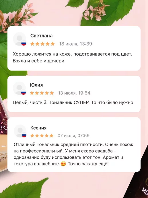 ENOUGH Тональный крем для лица матирующий, плотный, бежевый, фото 6