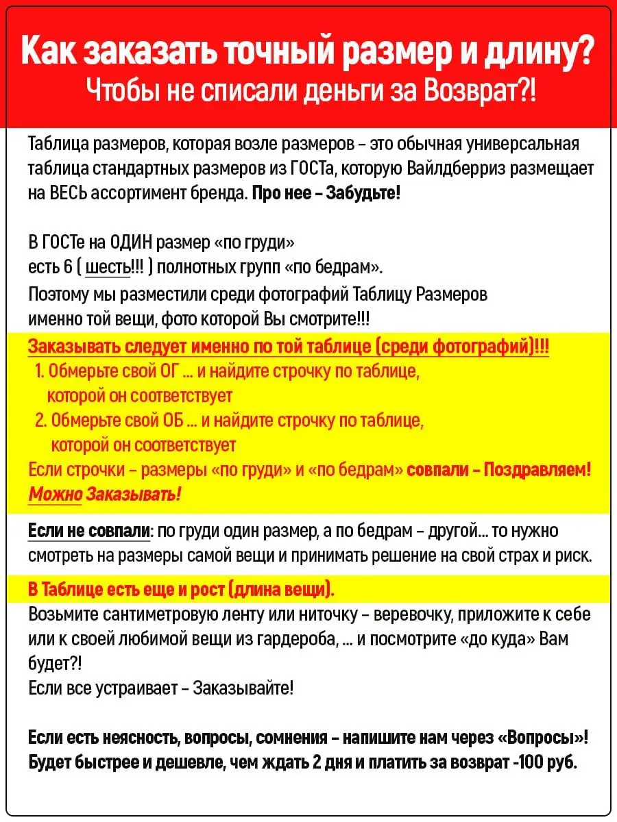 Сарафан офисный Звезда для тебя 18892524 купить за 1 500 ₽ в  интернет-магазине Wildberries