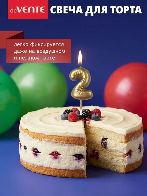 deVENTE Свеча для торта цифра 2 золотая 4,2x2,9x1,4, 4.2x2.9x1.4, фото 4