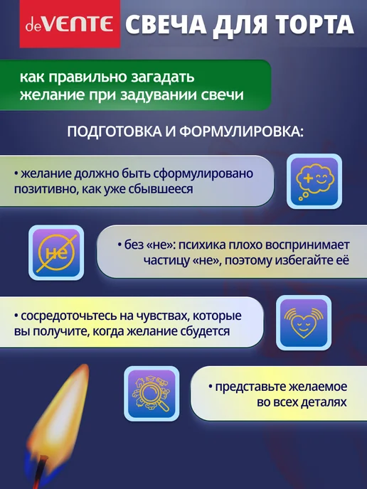 deVENTE Свеча для торта цифра 2 золотая 4,2x2,9x1,4, 4.2x2.9x1.4, фото 6