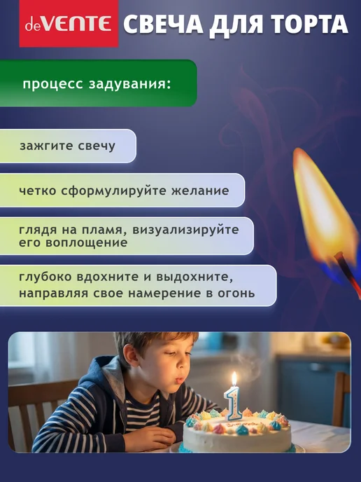 deVENTE Свеча для торта цифра 2 золотая 4,2x2,9x1,4, 4.2x2.9x1.4, фото 7