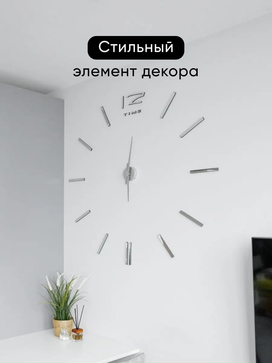 Часы своими руками на стену (78 фото)