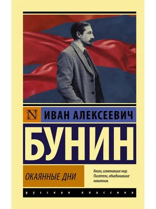 Произведения (epub)