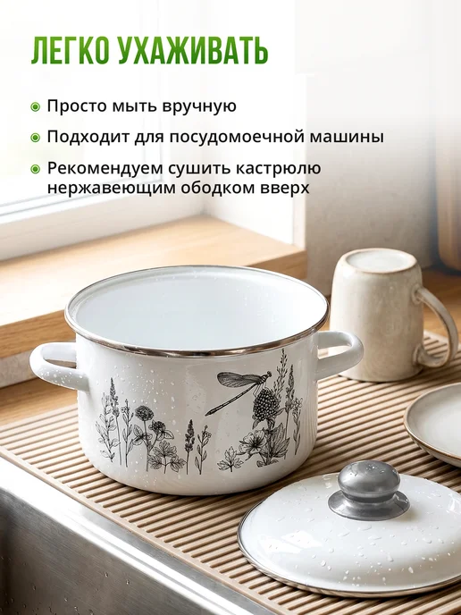 Appetite Кастрюля эмалированная 5,5 л для всех типов плит, 5,5 л, фото 6