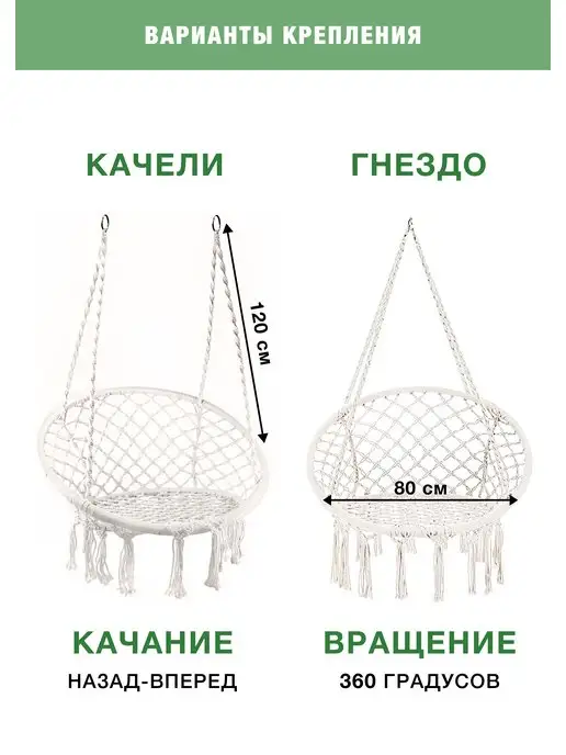 Garden story Кресло подвесное плетеное для комфортного отдыха, белый, фото 2