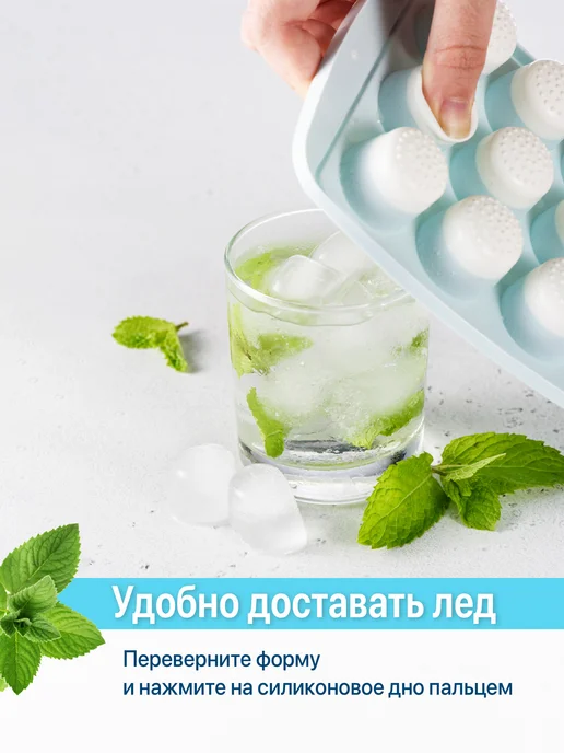 Shiny Kitchen Форма для льда с крышкой силиконовая ледница, голубой, фото 2