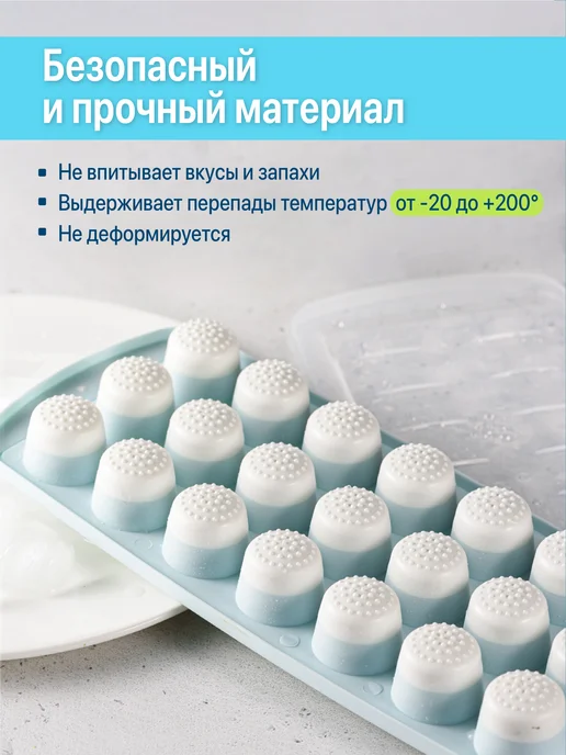 Shiny Kitchen Форма для льда с крышкой силиконовая ледница, голубой, фото 3