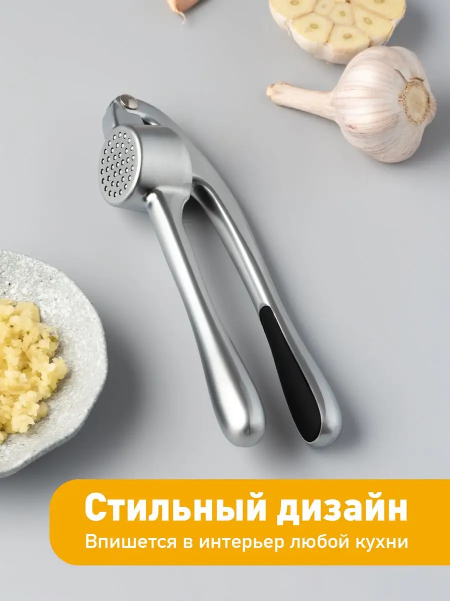 Чеснокодавка металлическая Shiny Kitchen 18895525 купить за 440 ₽ в  интернет-магазине Wildberries