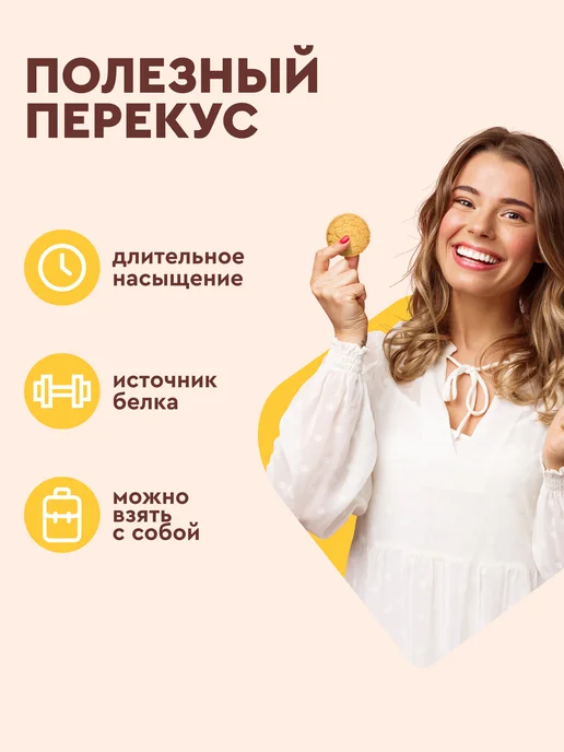 Proteinrex Протеиновое печенье без сахара COOKIE миндаль-лимон 12х2 шт, 12x2, фото 2