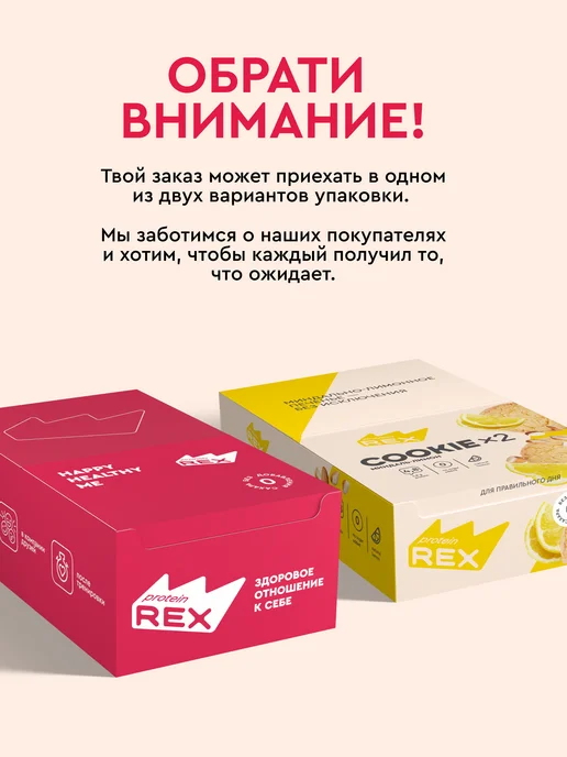 Proteinrex Протеиновое печенье без сахара COOKIE миндаль-лимон 12х2 шт, 12x2, фото 7