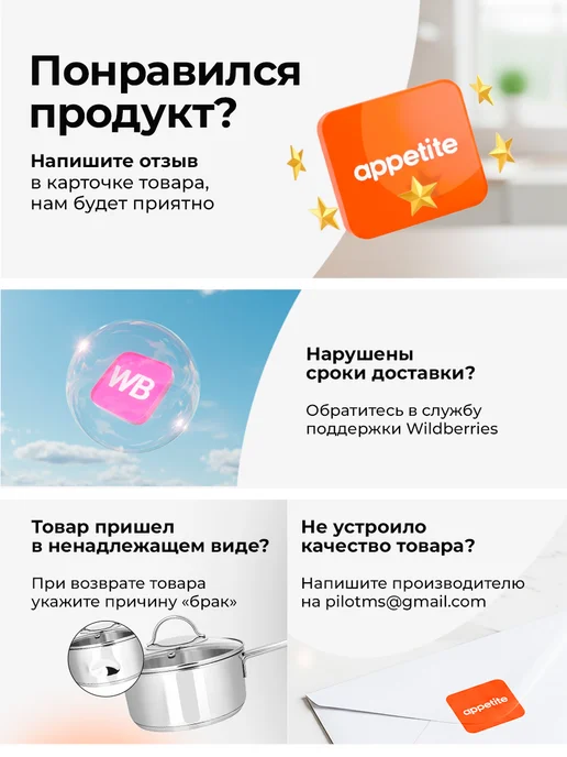 Appetite Чайник эмалированный со свистком для плиты 3 литра, черный, фото 8