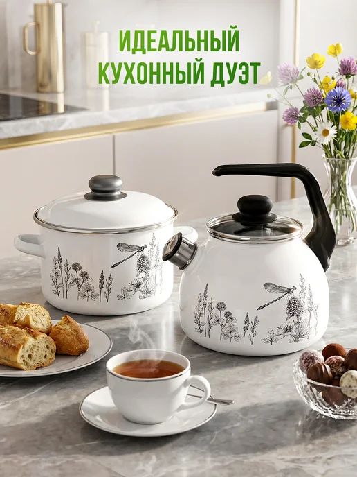 Appetite Чайник эмалированный со свистком для плиты 3 литра, белый, фото 8
