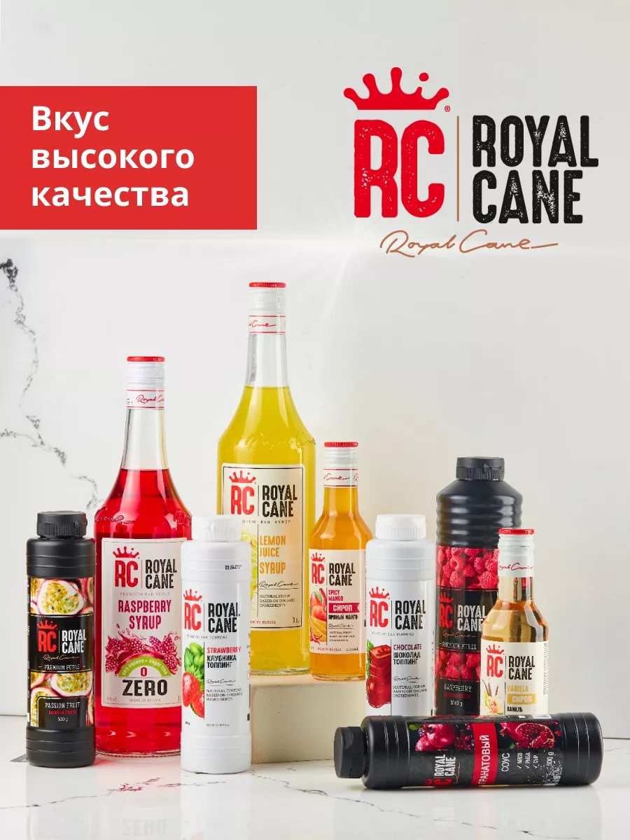 Сироп Арахис-Нуга 1 л. для кофе и коктейлей Royal Cane 18899448 купить за  421 ₽ в интернет-магазине Wildberries