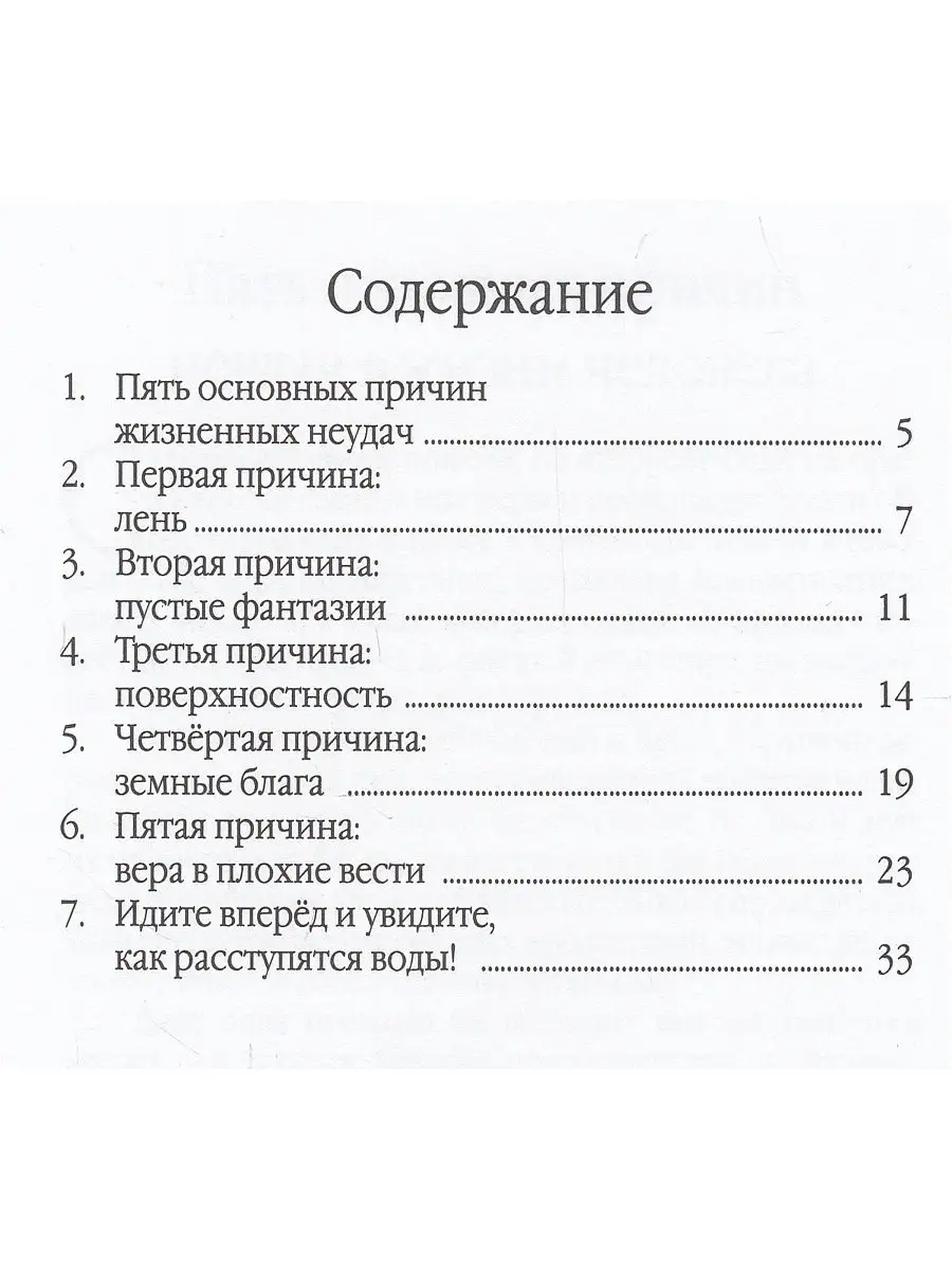 «Что делать, если меня преследуют?» — Яндекс Кью