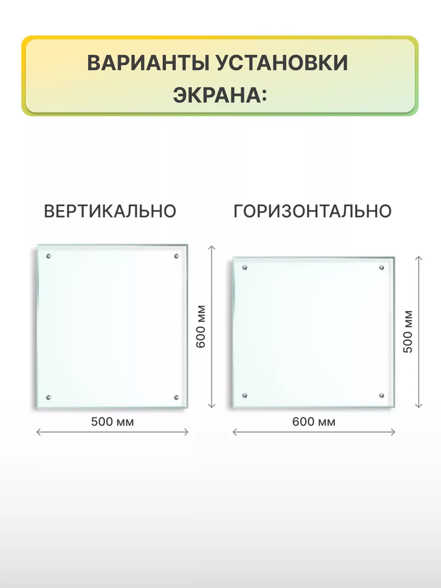 Как выбрать проекционный экран: тип, размер, материал и другие характеристики | BenQ Russia