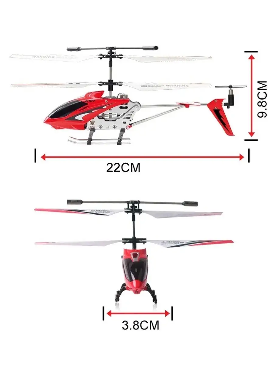 Вертолет Syma S107G на управлении Syma 18909944 купить за 2 245 ₽ в  интернет-магазине Wildberries