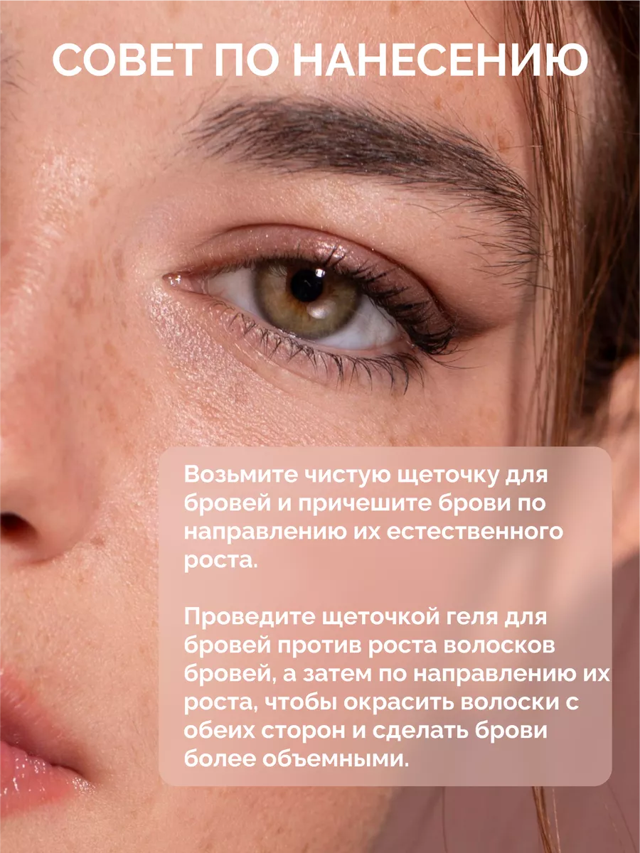 Гель корректор для бровей BROW STYLER 3 в 1 оттеночный LUXVISAGE 18909952  купить за 252 ₽ в интернет-магазине Wildberries