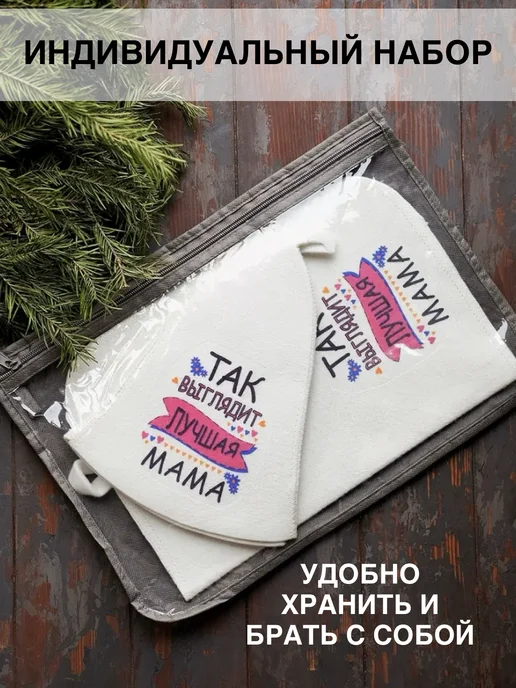 ECO PRICE Набор для бани женский подарочный для мамы, черный, фото 2