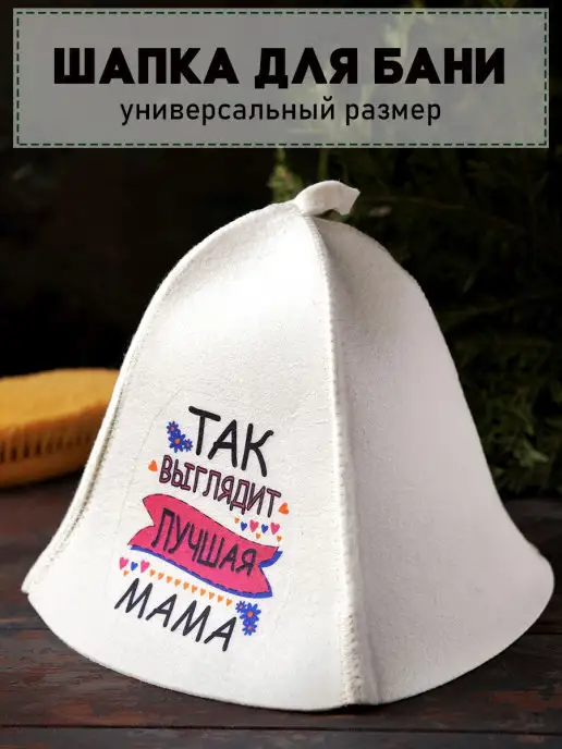 ECO PRICE Набор для бани женский подарочный для мамы, черный, фото 4