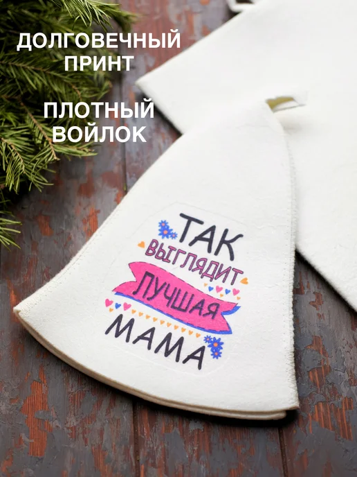 ECO PRICE Набор для бани женский подарочный для мамы, черный, фото 5