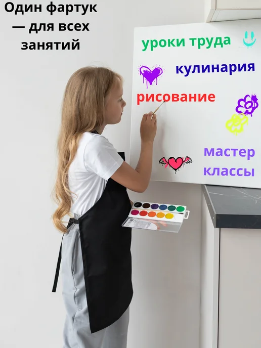 Kupifartuk Фартук детский для трудов школьный, черный, фото 2