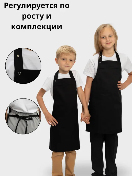Kupifartuk Фартук детский для трудов школьный, черный, фото 4