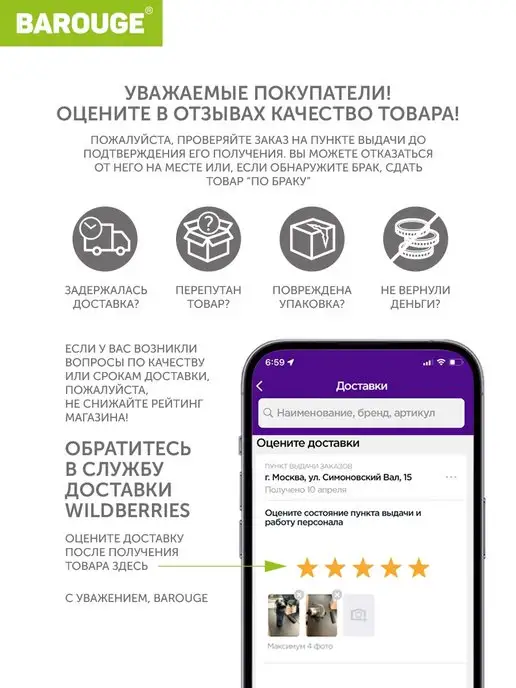 BAROUGE Чайник заварочный 650 мл, 950 мл, фото 4