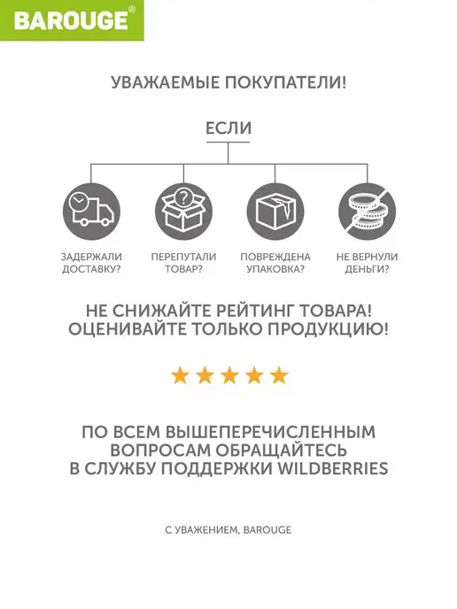 BAROUGE Кувшин 1400 мл, 1,4 л, фото 7