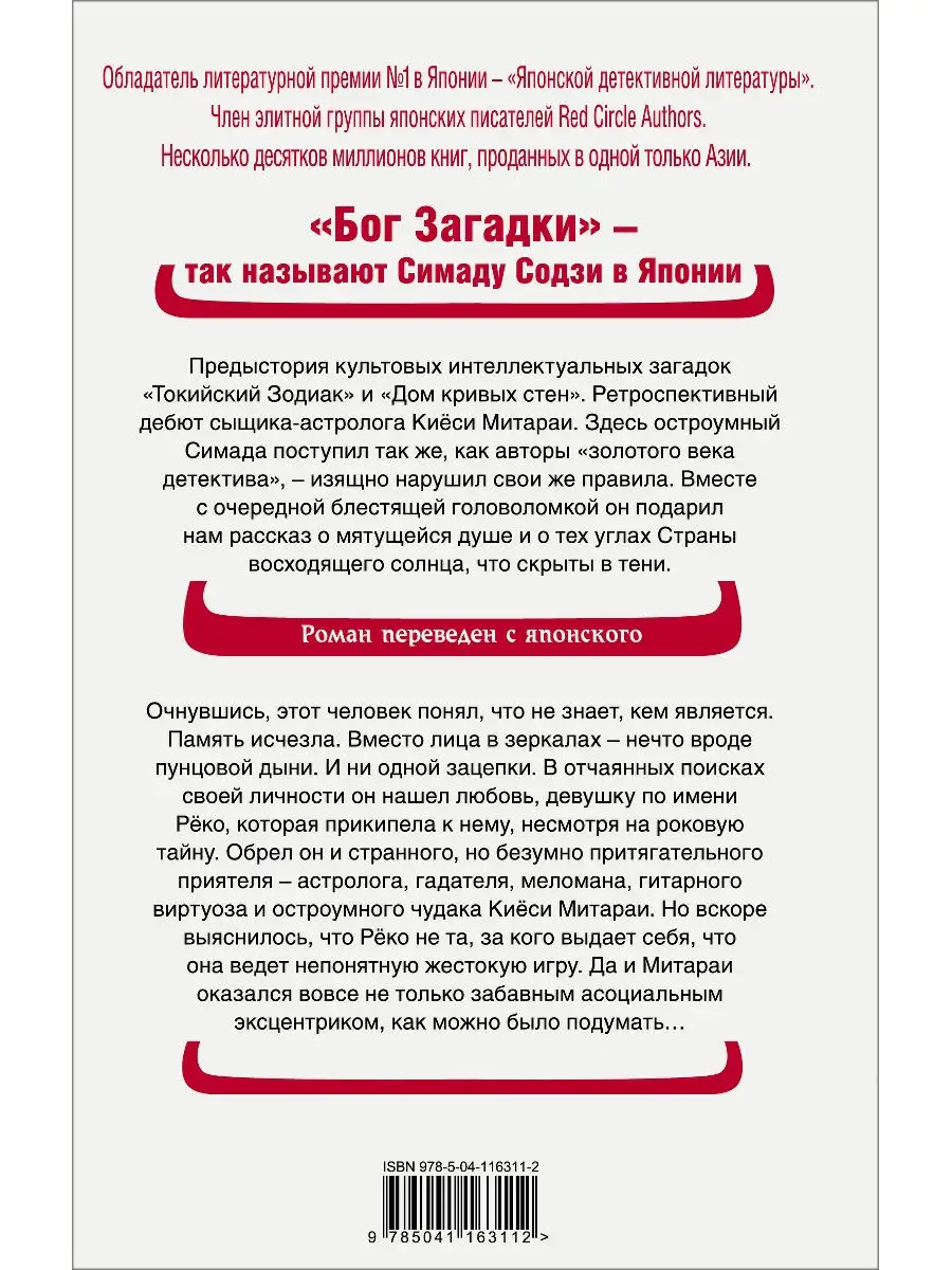 Искривление полового члена у мужчины - причины, симптомы, лечение и операция по исправлению