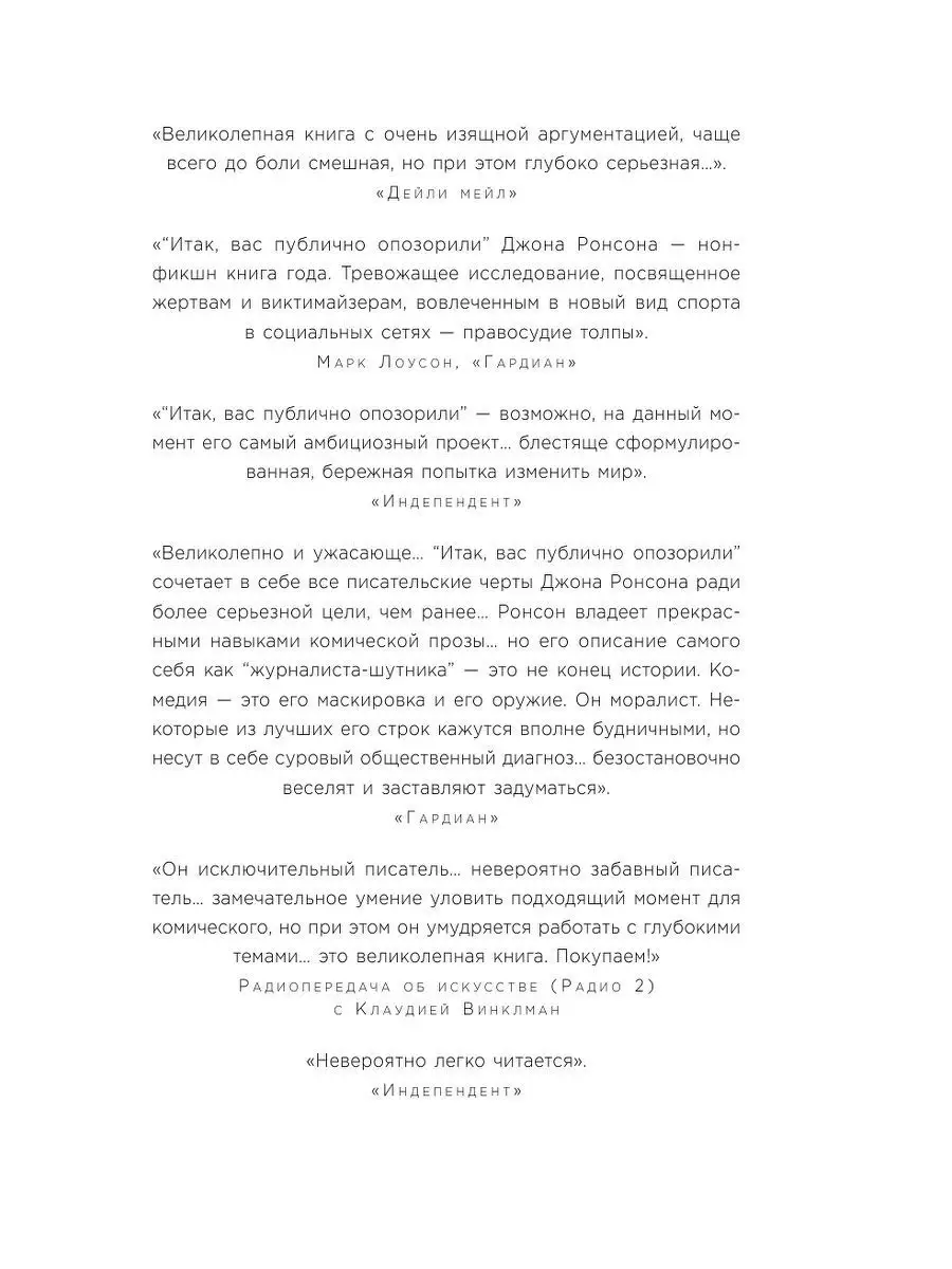 Толпой одну на публике. Смотреть толпой одну на публике онлайн