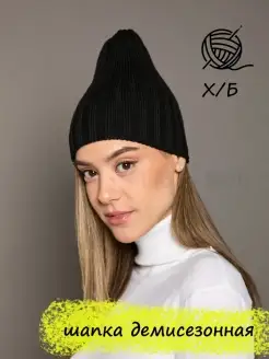 Шапка черная