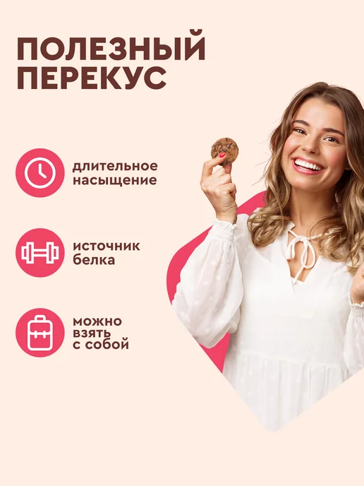 Proteinrex Протеиновое печенье без сахара COOKIE шоколад-вишня 12х2 шт, 12x2, фото 2