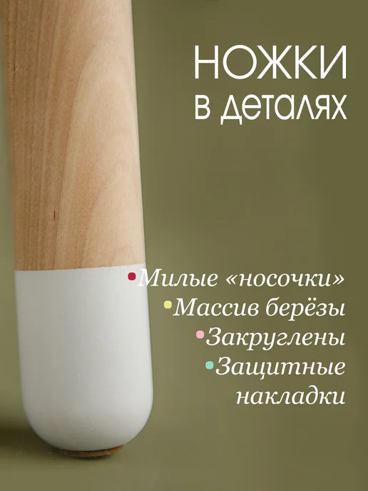 Master Woody Стол детский деревянный "Клевер", белый, фото 4