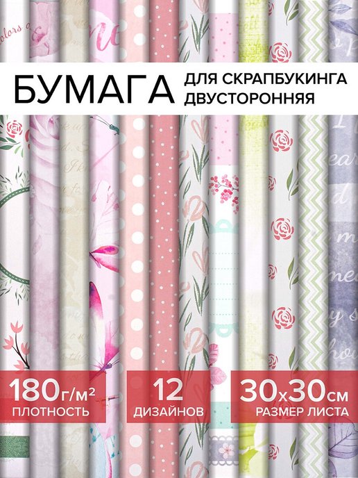 Товары для флористики и творчества в Саратове - DecoFlora!