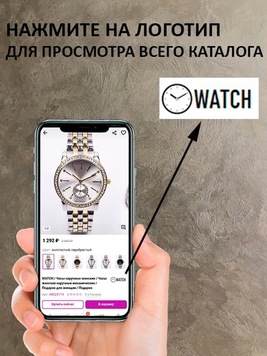 Часы наручные спортивные WatchYes 18919373 купить за 452 ₽ в  интернет-магазине Wildberries