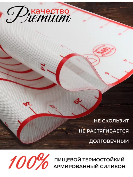Chu-Do boksi Силиконовый коврик для выпечки и раскатки теста, вариант, фото 3