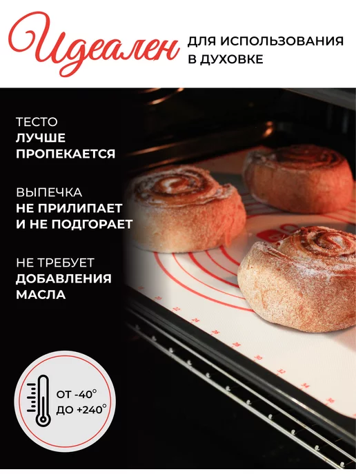 Chu-Do boksi Силиконовый коврик для выпечки и раскатки теста, вариант, фото 4