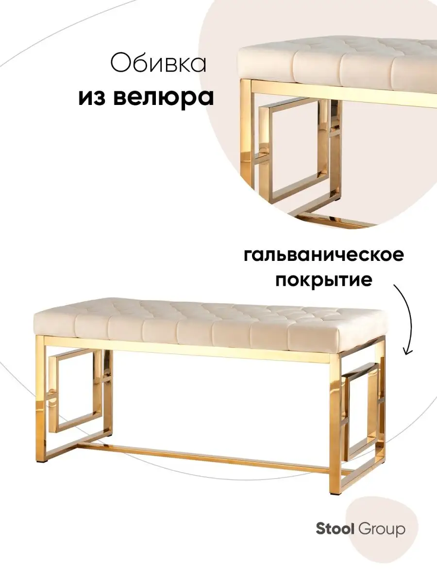 Пуфик для прихожей, Бруклин
