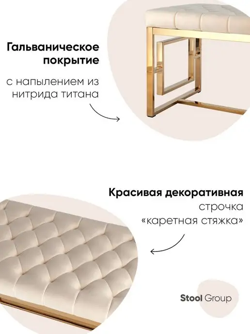 STOOL GROUP Пуфик для прихожей, Бруклин, желтый, фото 2