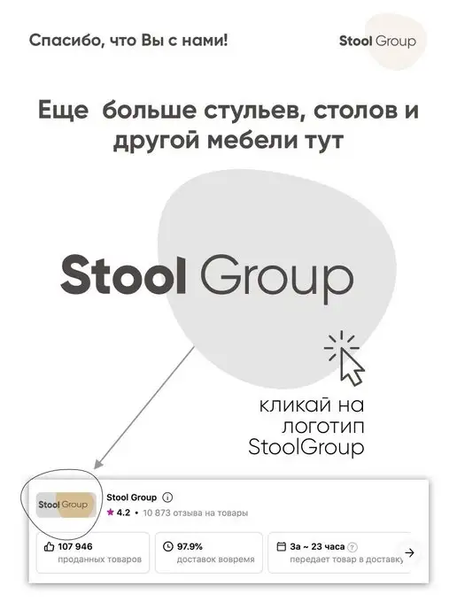 STOOL GROUP Пуфик для прихожей, Бруклин, желтый, фото 8